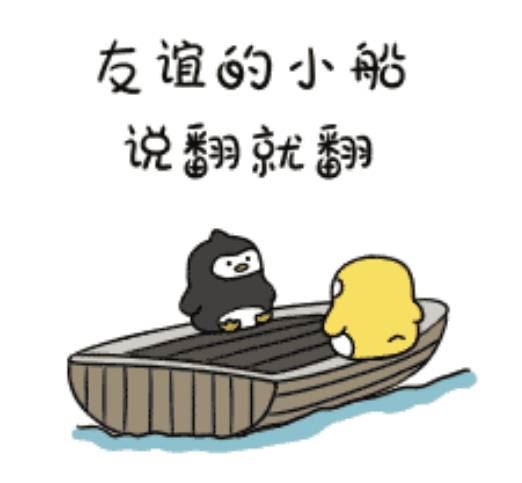 我