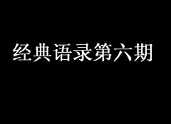 第一次看海