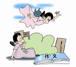 文具们的悄悄话