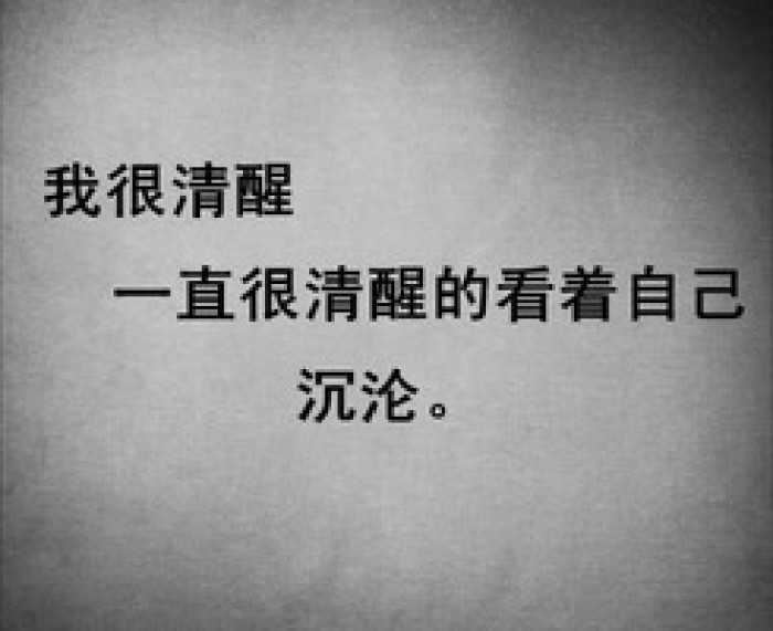 复兴中华 从我做起_读后感