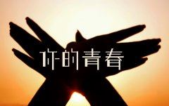 彩票的诱惑The Temptation of Lottery