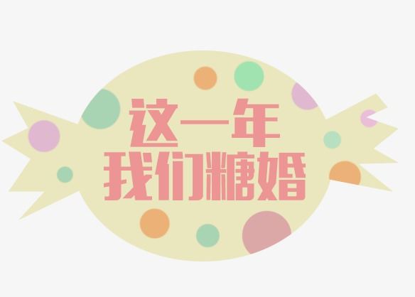 同学打架