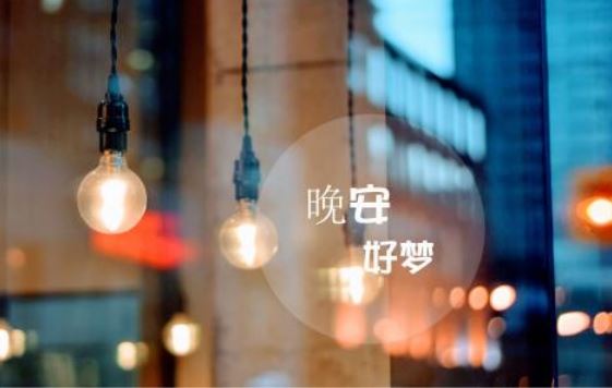 初中入团的申请书