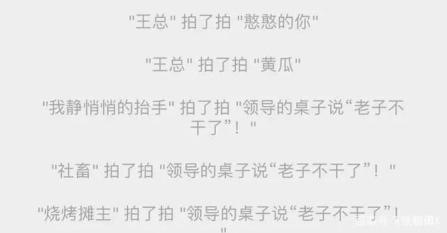 关于一件有意思的事An Interesting Story