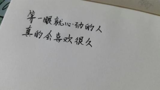 立体小鸟折纸图解