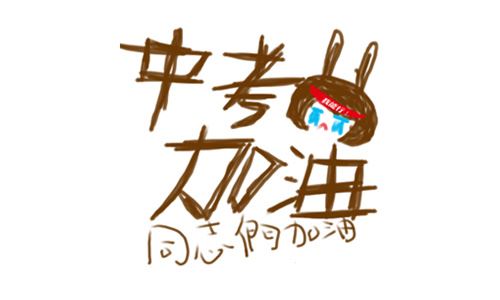 中秋节活动策划怎样写范文汇总三篇