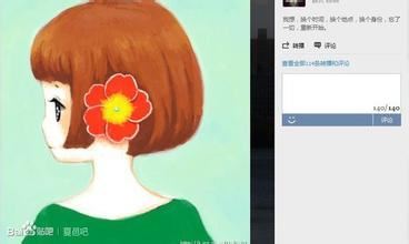 赞美冬雪