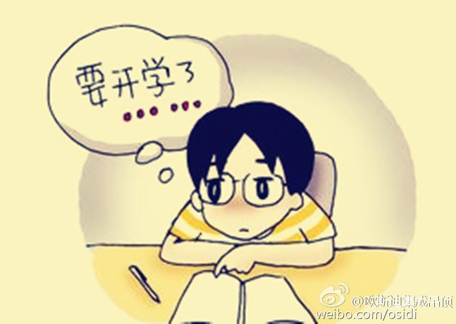 难忘的军训