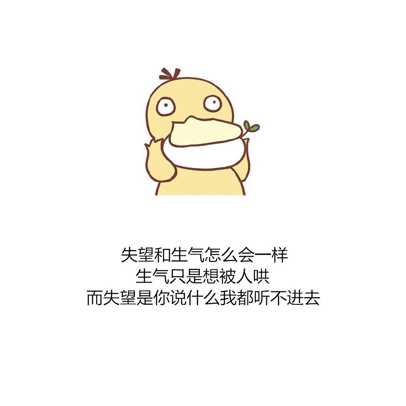 简单动物剪纸步骤