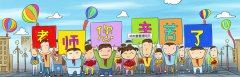 给外公外婆的一封信