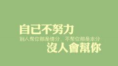 PrideandPrejudice小说英语读后感