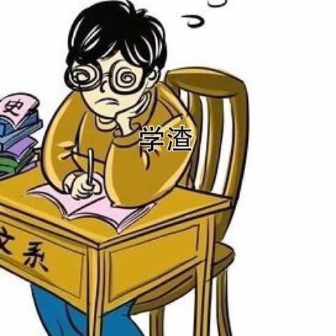 大学生入团申请书写作格式解读