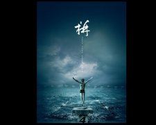 看一看90后Post-90s at a glance