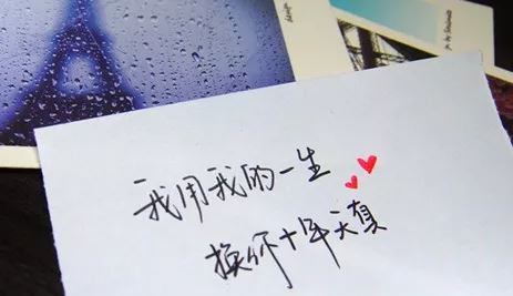 化学教师工作调动申请书