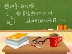 中学生志愿入团申请书优秀