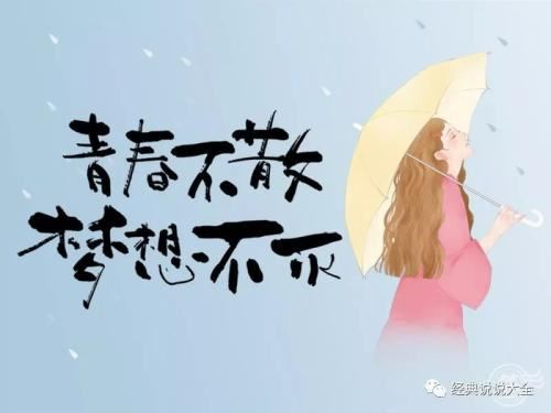 如果我们不上学