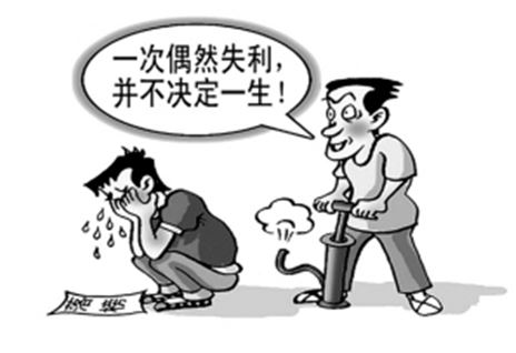 反校园欺凌 Anti-bully In Campus