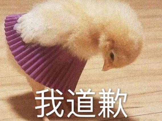 上山