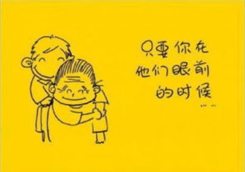 常用书法励志语句