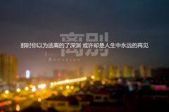 让世界充满爱初中作文精选十篇