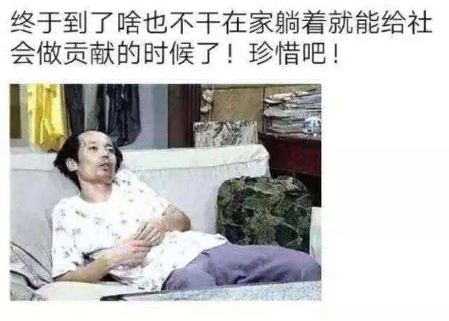 小学生暑假日记：批雪糕